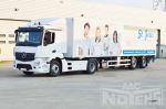 802135 oplegger galva chassis DBR trans